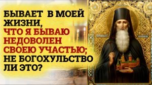 Не планируй свою жизнь, но молись: И увидишь, как сам Бог о тебе позаботится и все управит!