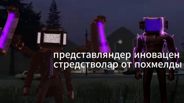 Похмелдырда? смотреть онлайн