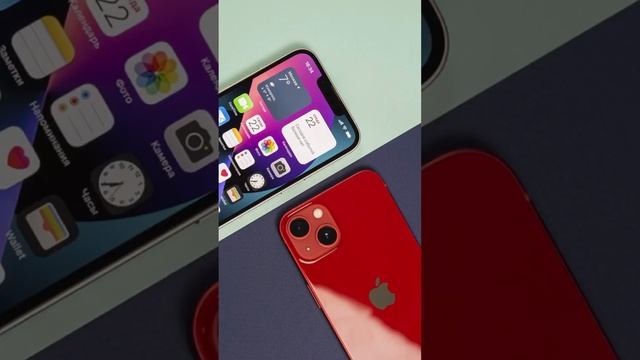 Самая низкая цена Айфон 13 🧐 #iphone13 #apple #скидка #скидки #айфон13 #sale #sales смотреть онлайн