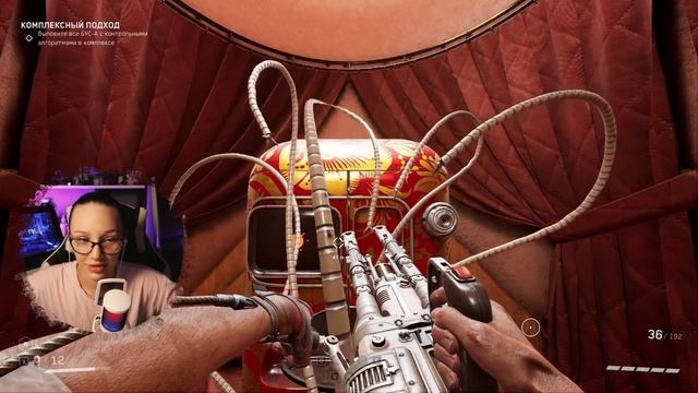 DLC Atomic Heart | Инстинкт истребления #1 смотреть онлайн