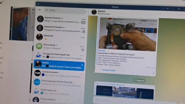 Lenovo Tab 2 A10-30 "TB2-X30L"! Висит на заставке! Как прошить планшет! смотреть онлайн