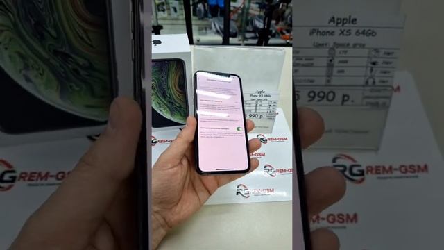 Apple Iphone Xs 64gb смотреть онлайн