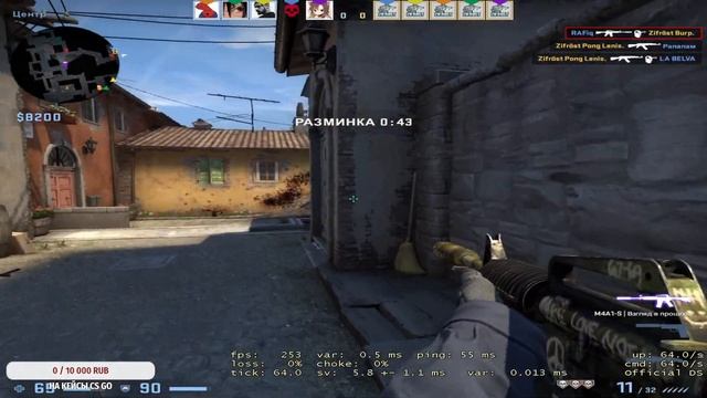 CS GO стрим. Звание - два калаша! ММ ! Апнул БигСтара!!! смотреть онлайн