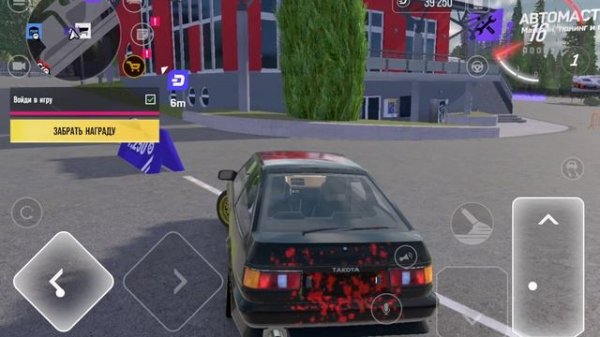 играем в drive zone с самого начала