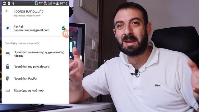 Βαλτε "κοντερ" στο PC σας με 1,19€ | Remote System Monitor tutorial Greek смотреть онлайн