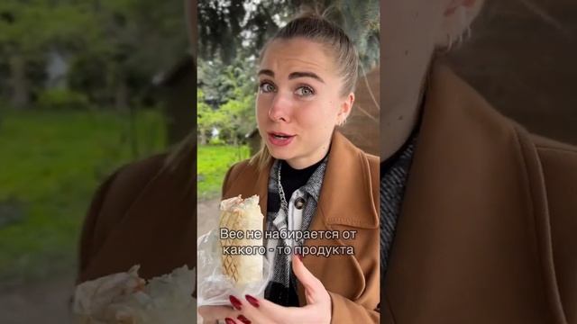 Моё любимое - про ШАУРМУ #пп #фитнес #шаурма #правильноепитание #фитнеспп #ппеда #едимправильно смотреть онлайн