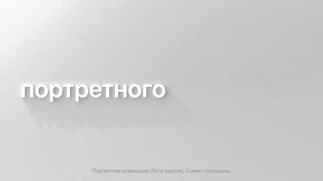 Реклама iphone x RYTP смотреть онлайн
