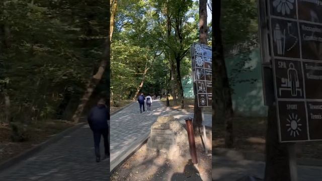 Дорога от санатория к бювету «Славяновский»