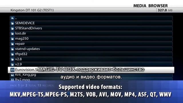 Magic TV Box Demo смотреть онлайн