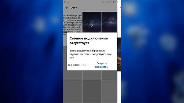 Обзор Microsoft Launcher смотреть онлайн