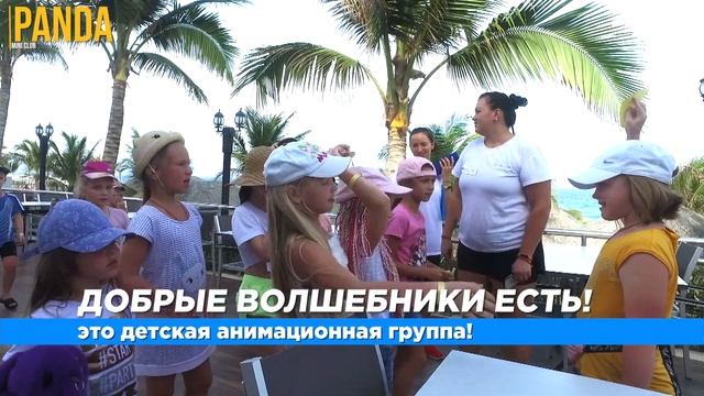 Отпуск в SWANDOR HOTELS & RESORTS - CAM RANH 5*