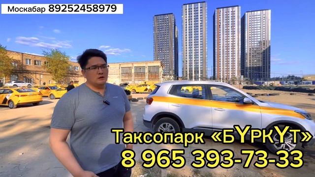 Шашылыш⚡ жаны авто 🔴 Арендага берилет жетишип калыңыз смотреть онлайн