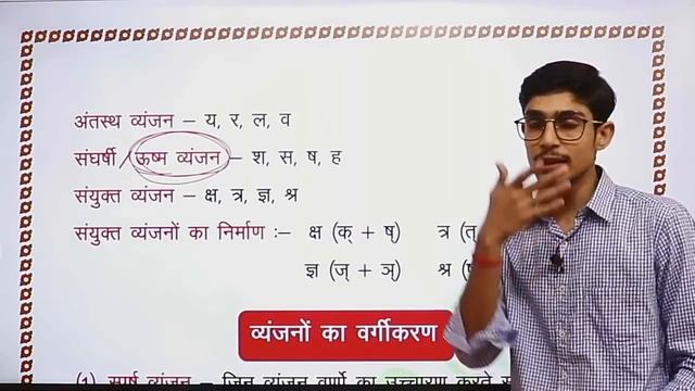 TRICKY हिन्दी वर्णमाला// VARNMALA for All exam//STET//REET//LEKHPAL//UPP//UPSI/hindi by Mohit Shukl смотреть онлайн
