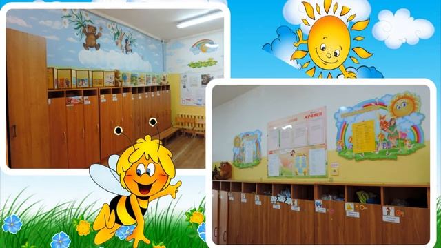 Добро пожаловать в наш детский сад! смотреть онлайн