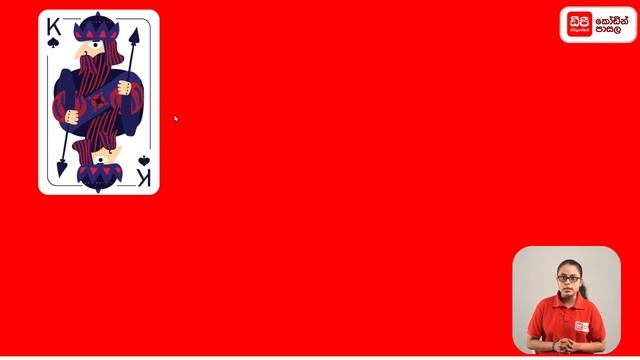 31-3. පළමු පේළියේ cards හතර add කර ගන්නා ආකාරය смотреть онлайн