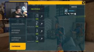 впервые играю в ➤ Counter Attack