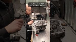🤔 Замена вариатора на автомат. Стоит того ? | Джатко-Сервис