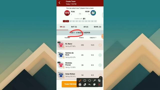 Howzat app पर टीम कैसे बनाएं। how to create team in howzat app। howzat में team कैसे बनाएं। смотреть онлайн