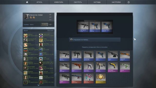 Где мой нож?! - Открытие кейсов в CS:GO (chroma 2 case) смотреть онлайн