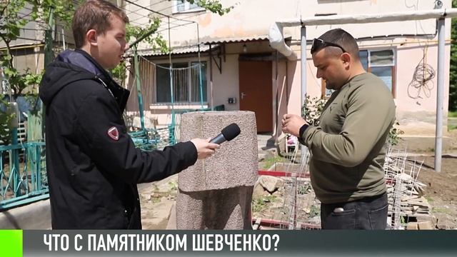 Что с памятником Шевченко у ПГУ? смотреть онлайн