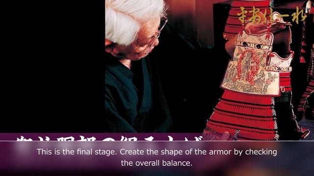 Samurai Armor,helmet,Art Armor,Kyoto-Armor Studio How to make armor 3-3(finishing work) смотреть онлайн