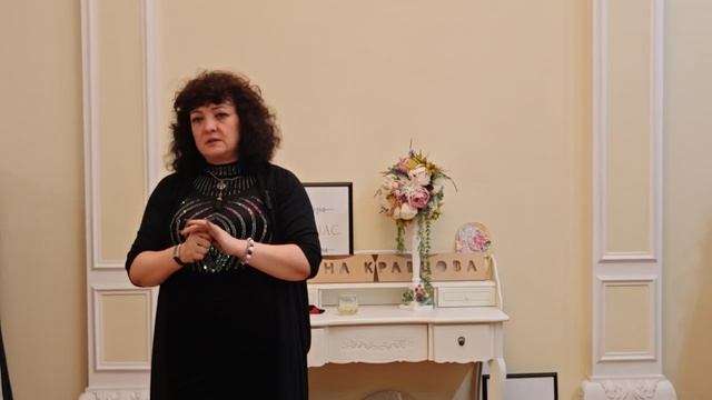 часть3. Инна