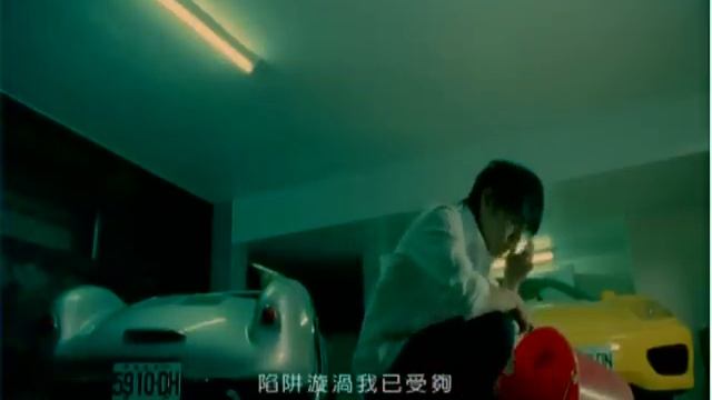 周杰倫 Jay Chou【困獸之鬥 Struggle】-Official Music Video