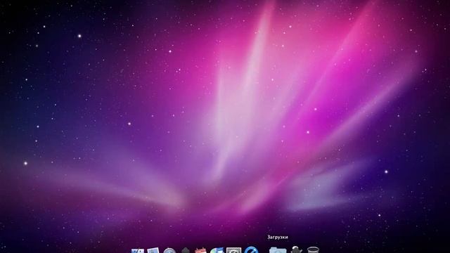 Mac OS X Snow Leopard 10.6 build 10a380 on Intel PC смотреть онлайн