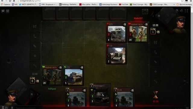 WoT generals #1 Как не повезло! смотреть онлайн