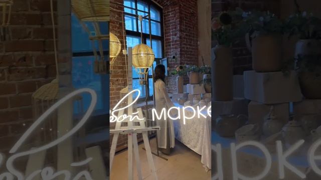 СВОП Weekend в Челябинске от организаторов LFW смотреть онлайн