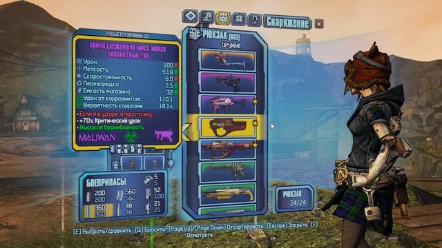 Borderlands 2: Wedding Day Massacre (Пошалим малость) смотреть онлайн