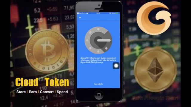 CLOUD TOKEN - การตั้งค่า Google Authenticator หรือ 2FA ตัวอย่างจาก iPhone iOS 20-08-2019 смотреть онлайн