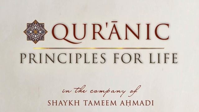 Ramadan 2024 Night 13 | Don't Forget the Blessings of Allah in Your Life | Shaykh Tameem Ahmadi смотреть онлайн