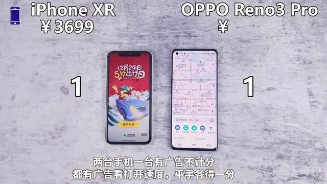 iPhone XR VS Oppo Reno 3 Pro || Speed Test Comparison ||【Known Mobile】 смотреть онлайн