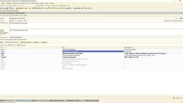 1C УТ 10.3 в форму УПД 1096 доработана подпись Кладовщика и подпись Ответственного смотреть онлайн