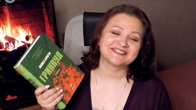 Большие книжные покупки за 3 месяца смотреть онлайн