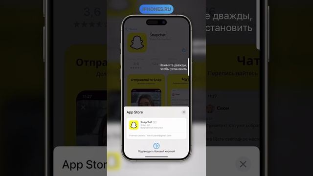 Как скрыть приложение из своих покупок в App Store #iphone #лайфхаки #apple #iphones смотреть онлайн