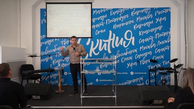 А. Сазанов «Как оставаться с Богом?» смотреть онлайн