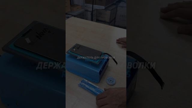 Держатель струны Relife RL-085 смотреть онлайн