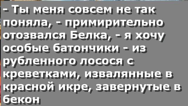 Чербелоидный подкаст #262 - Экстремальные батончики смотреть онлайн