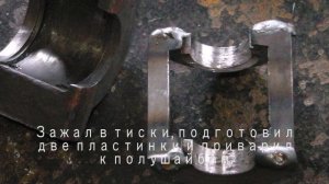 Ремонт постели червяка ТВ - 7  (школьник).