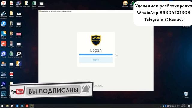 Xiaomi Redmi Note 10 Pro FRP Qualcomm Sideload Cheetah Tool смотреть онлайн