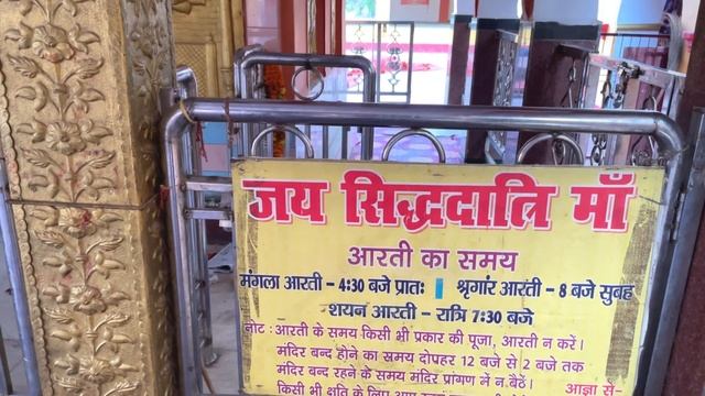 Hathiyaram math ghazipur up | Hathiyaram budhiya mai | हथियाराम मठ गाजीपुर смотреть онлайн
