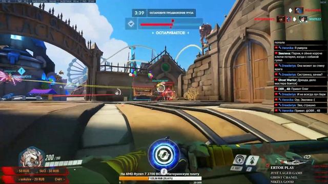 СТРИМ ИГРАЕМ В ➤ OVERWATCH(Alaster)