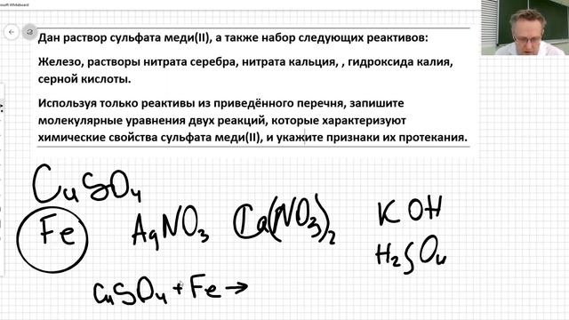 Разбор Практической работы смотреть онлайн