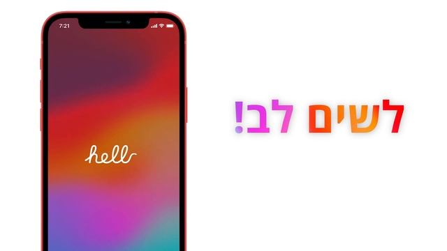 iOS 17 | כיצד להתקין את הבטא הציבורית смотреть онлайн