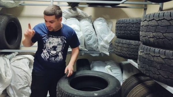 Как хранить шины правильно! С дисками и без дисков!