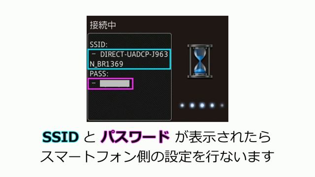 Wi-Fi Directを利用してスマートフォンと複合機を接続する(iOS編) смотреть онлайн