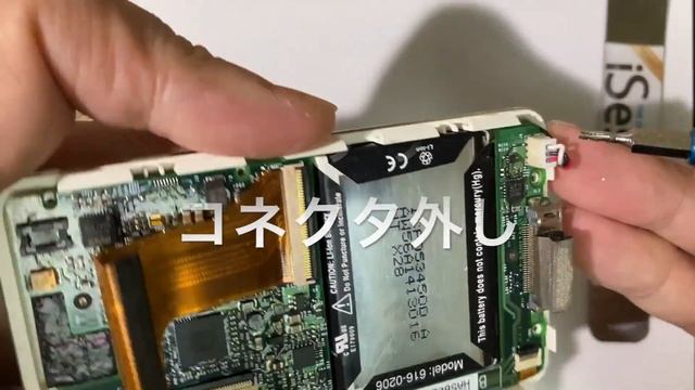 1000台　ipod 修理転売　副業術 ４世代20GB смотреть онлайн