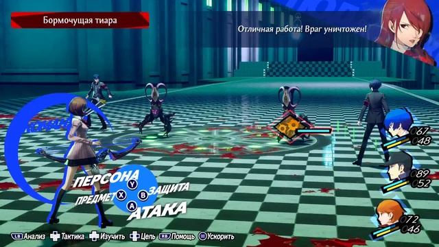 Persona 3 Reload/ Рождение героев #2/ Series X/прохождение